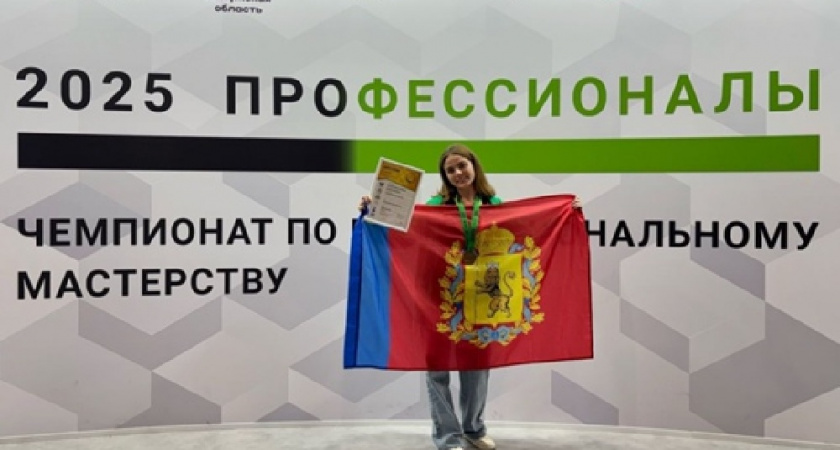 Жительница Владимирской области взяла «золото» на чемпионате предпринимателей