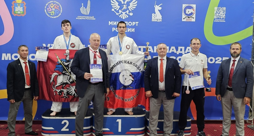 Владимирский каратист завоевал два "золота" на спартакиаде России