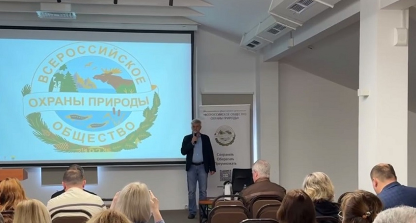 Во Владимире начался форум по охране природы