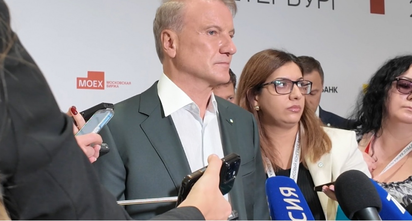 Глава Сбербанка Герман Греф призвал снизить ключевую ставку для "оживления" экономики