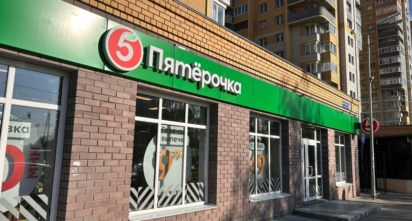 В "Пятерочке" появились вкусные новинки: на какие продукты стоит обратить внимание - обзор россиянки