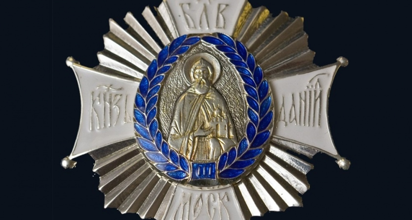 Патриарх Кирилл наградил губернатора Владимирской области орденом Даниила Московского