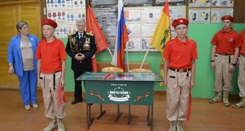 В гороховецкой школе установили «Парту Героя»