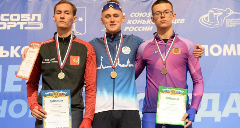 Конькобежцы Владимирской области завоевали три медали в Коломне