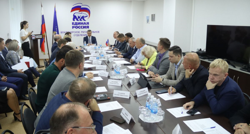 Александр Авдеев встретился с однопартийцами