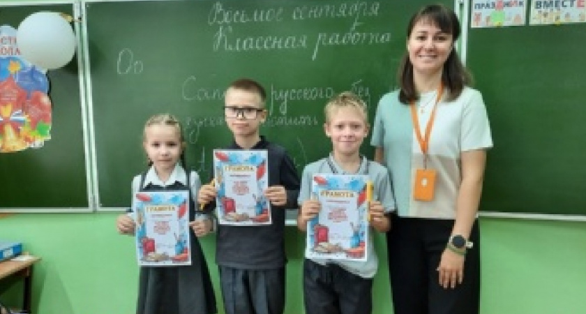 В Гусь-Хрустальном прошёл диктант на тему семейных ценностей