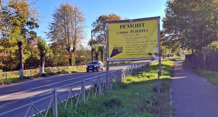 Во Владимирской области обновили 620 метров дороги к воинским мемориалам