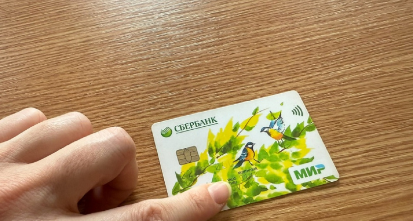 Нашел на дороге чужую карту и жалею об этом до сих пор: почему доброе дело может обернуться уголовкой?