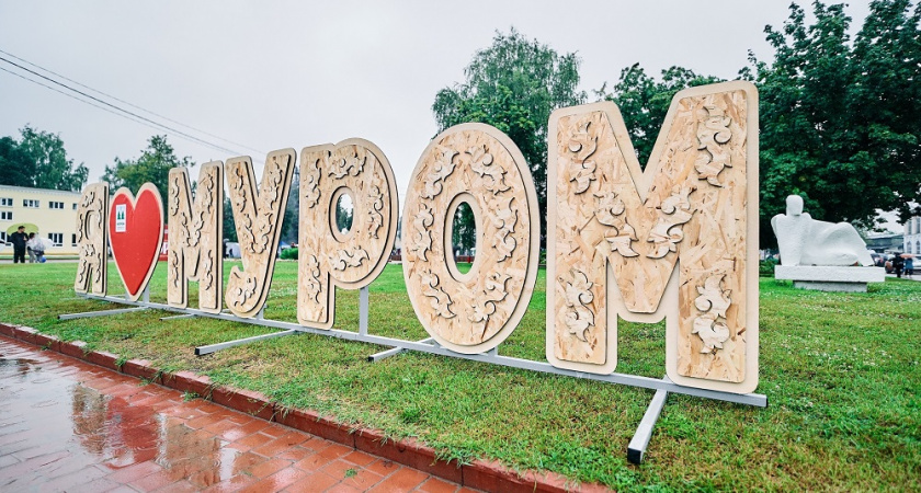 В Муроме пройдёт благотворительный фестиваль помощи животным