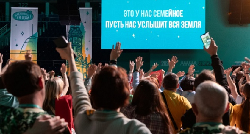 Жители Владимирской области подали 6 тысяч заявок на семейный конкурс "Россия – страна возможностей"