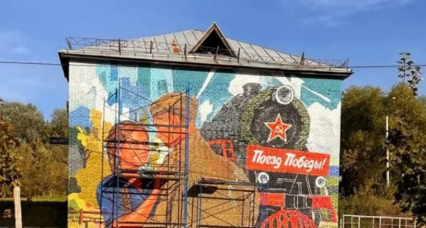 Во Владимире появился мурал к 80-летию Победы