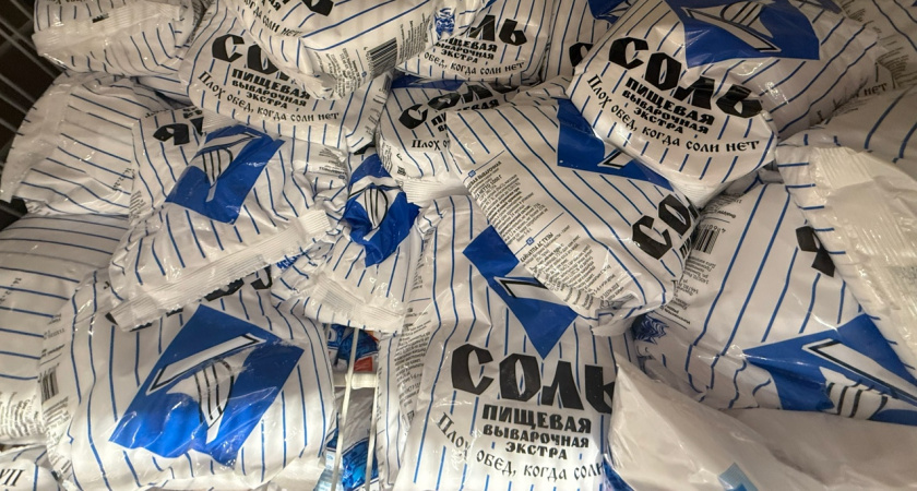 Не покупайте эту соль для заготовок: в "черный список" Роскачества попали 5 популярных марок