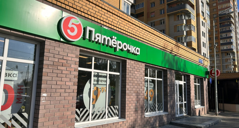 Вкусные новинки в "Пятерочке": на что и потратиться не жалко - честный обзор