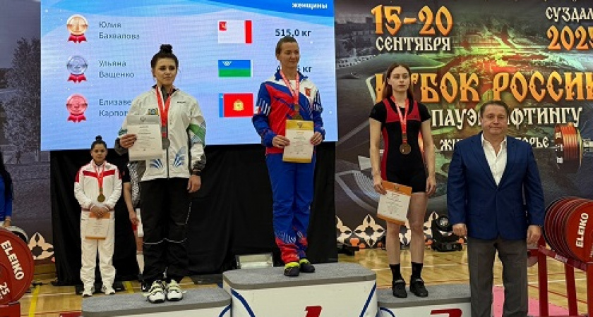 Владимирские пауэрлифтерши взяли две медали на престижном турнире
