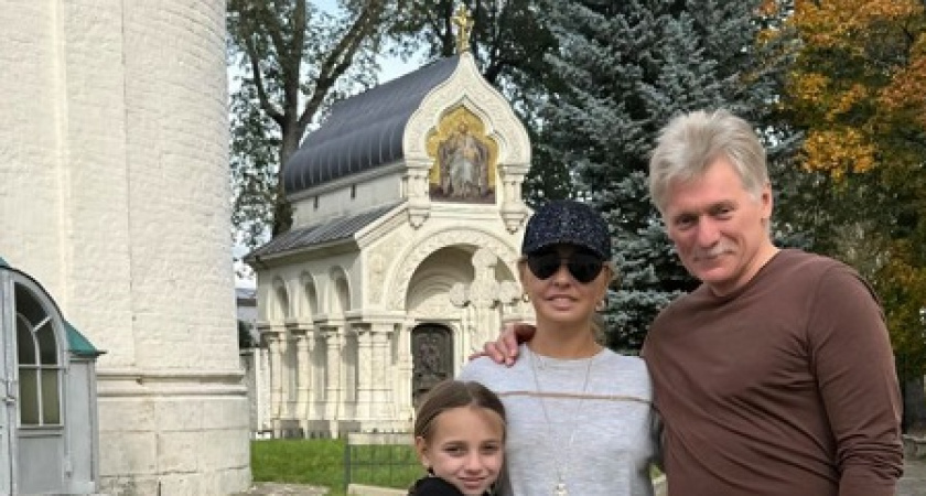 Дмитрий Песков с семьей отдохнул в Суздале