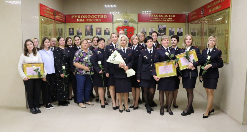 Во Владимирской области отметили 107-летие информационных служб полиции