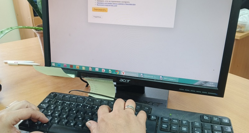 Во Владимирской области сократилось число жертв интернет-мошенников на 13,5%