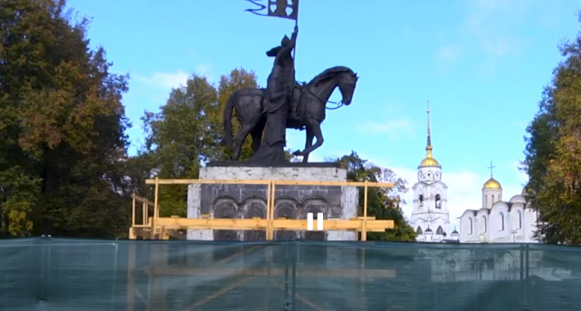 Во Владимире начали реставрацию памятника князю Владимиру за 7,9 млн рублей