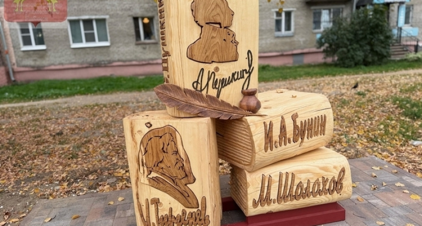 В Петушках открыли книжную композицию