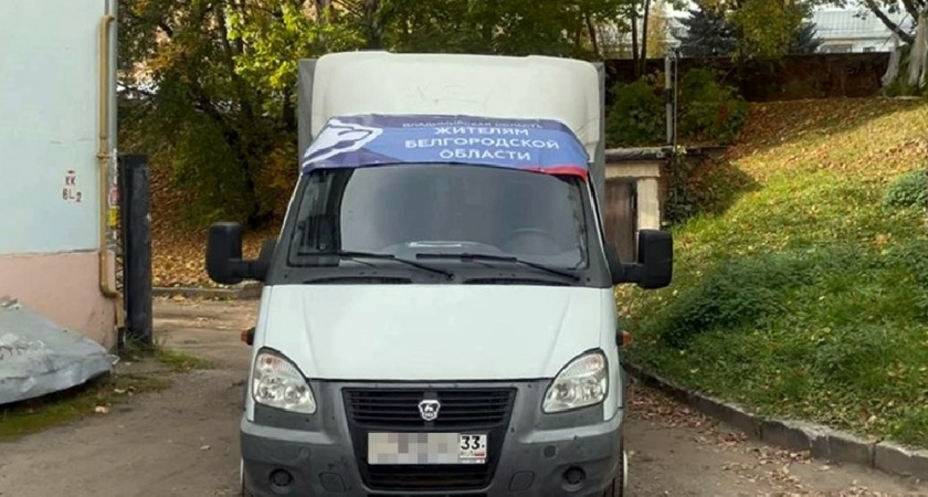 Гуманитарный груз от жителей Владимирской области отправился в Белгород