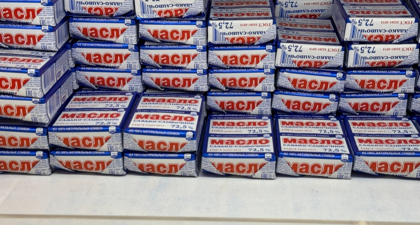 Лучшее сливочное масло: в Роскачестве назвали 2 бренда - смело берите по 2 пачки