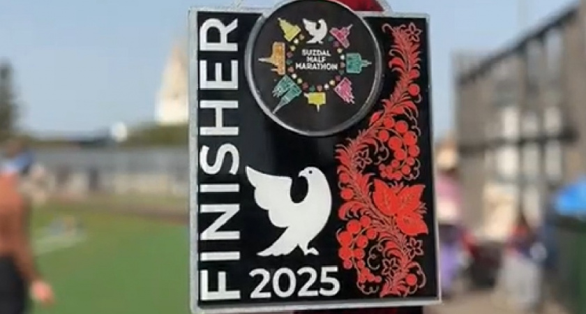 Более 1300 бегунов участвовали в суздальском полумарафоне 