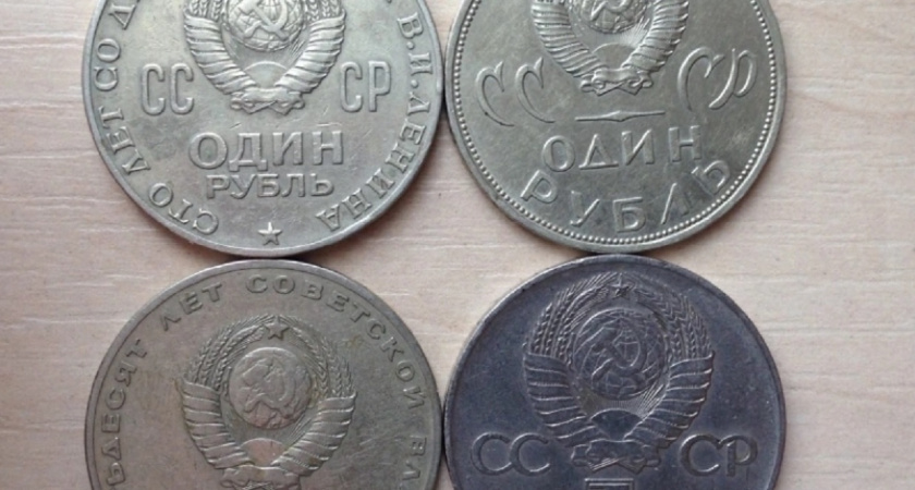 Проверьте свои копилки: какие обычные советские монеты могут оказаться бесценным раритетом - список