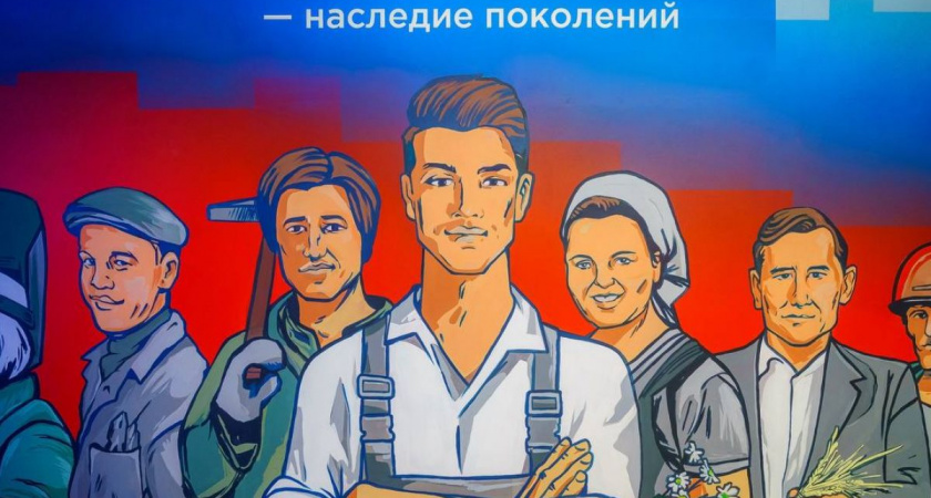 «Профессиональная династия» приглашает к участию