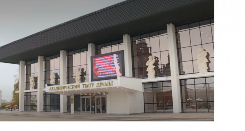 Владимирский театр драмы открыл свои двери после реконструкции