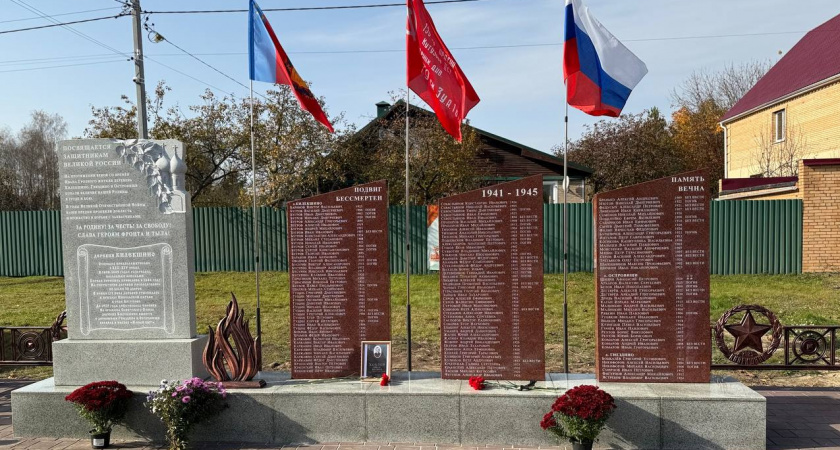 В Килекшино Петушинского района открыли парк памяти в честь павших героев ВОВ