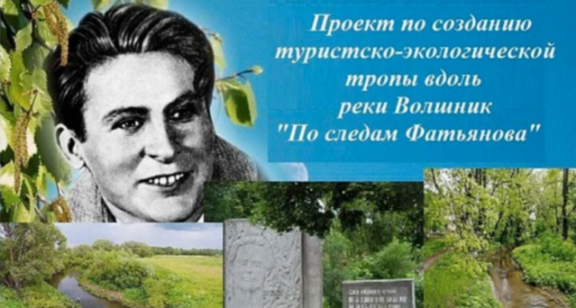 Вязниковские школьники примут участие в III Всероссийском детском экологическом форуме