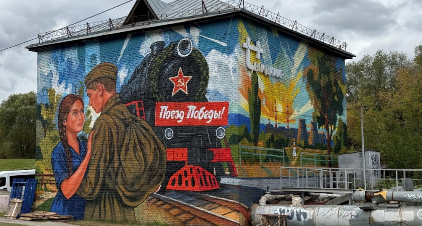 Во Владимире появилось граффити в честь 80-летия Победы