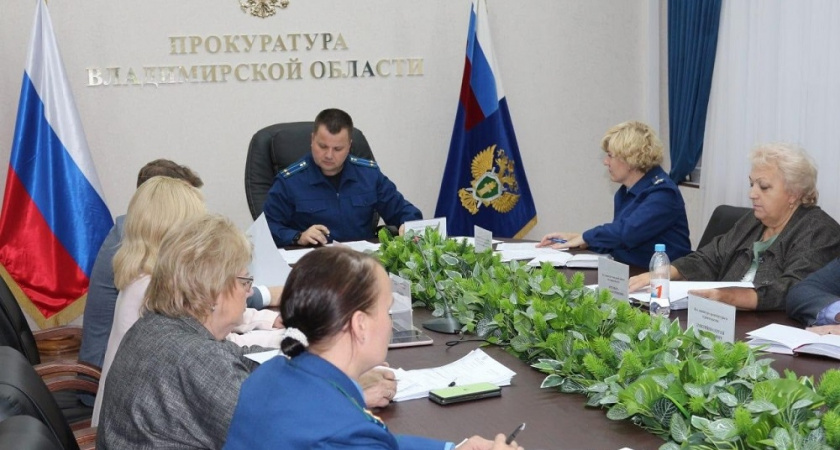 Прокуратура Владимирской области обсудила вопросы обеспечения жильем детей-сирот