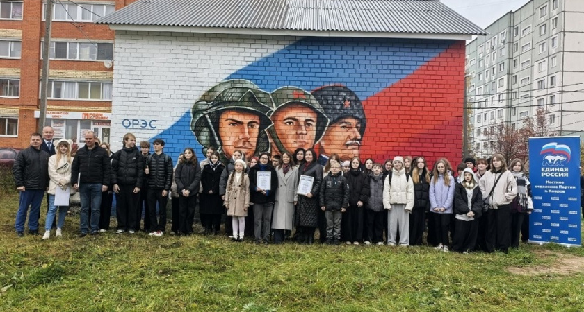 Ковровчане получили необычный подарок к памятной дате