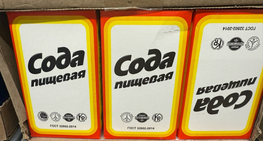 Смешайте соду, уксус и йод: турецкий лайфхак, который нравится хозяйкам