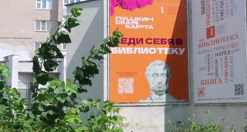 Библиотекарь из Владимирской области прошла в число 24 лучших по стране