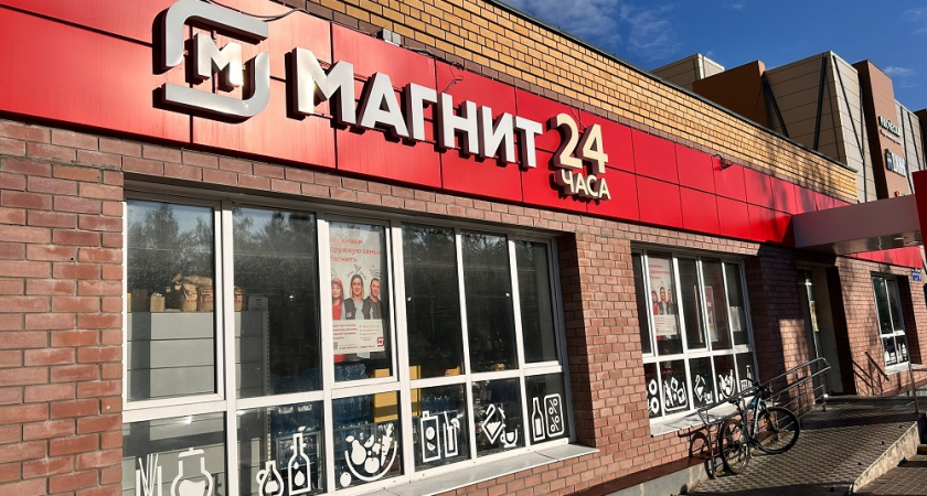 В "Магните" нашла идеальный кофе за копейки: вкус - лучше, чем в кофейнях