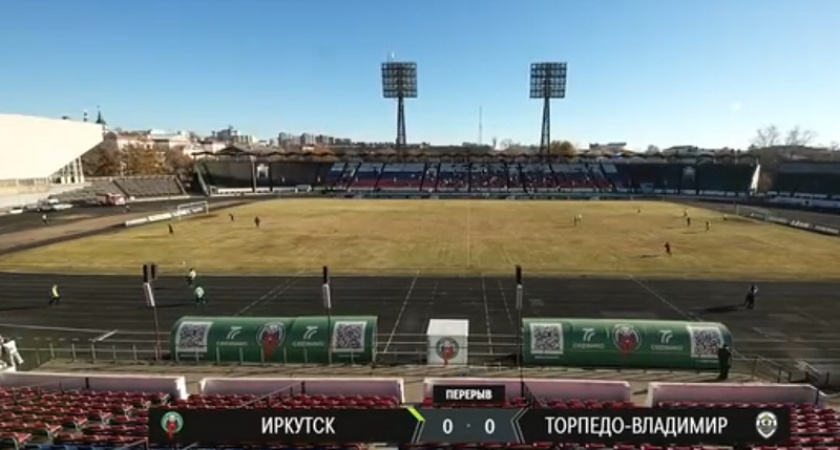 «Торпедо» из Владимира сыграло вничью с командой из Иркутска
