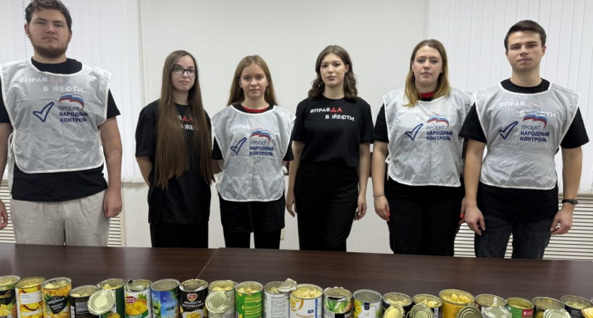 Активисты проекта «Народный контроль» проверили консервированные ананасы