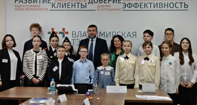 Во Владимирской области создали детский Совет «амбассадоров ЖКХ»