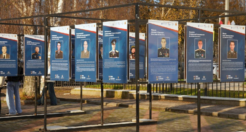 В Мелехово привезли выставку о российских Героях