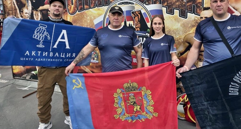 Четыре медали получили владимирцы на Олимпиаде народов мира