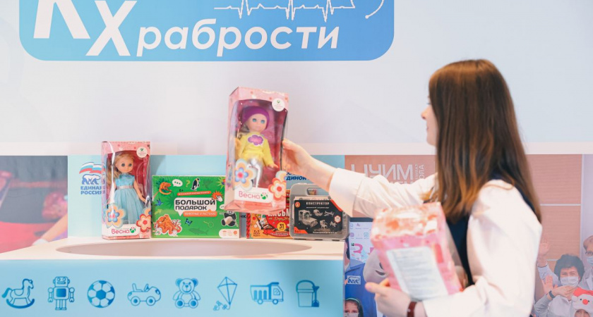 «Единая Россия» запустила всероссийскую благотворительную акцию «Коробка храбрости»