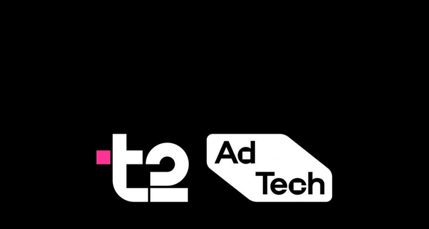 Т2 запустила бренд T2 AdTech — нового игрока на рекламном рынке