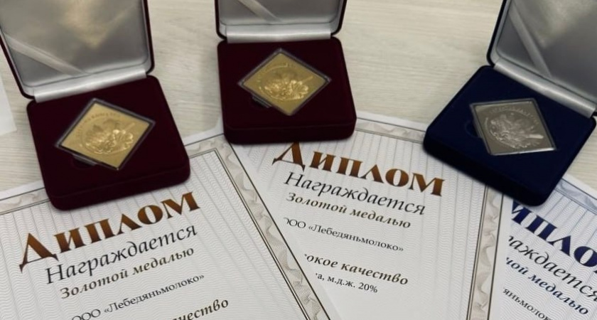Компания «Лебедяньмолоко» завоевала высшие награды в конкурсе «Гарантия качества»