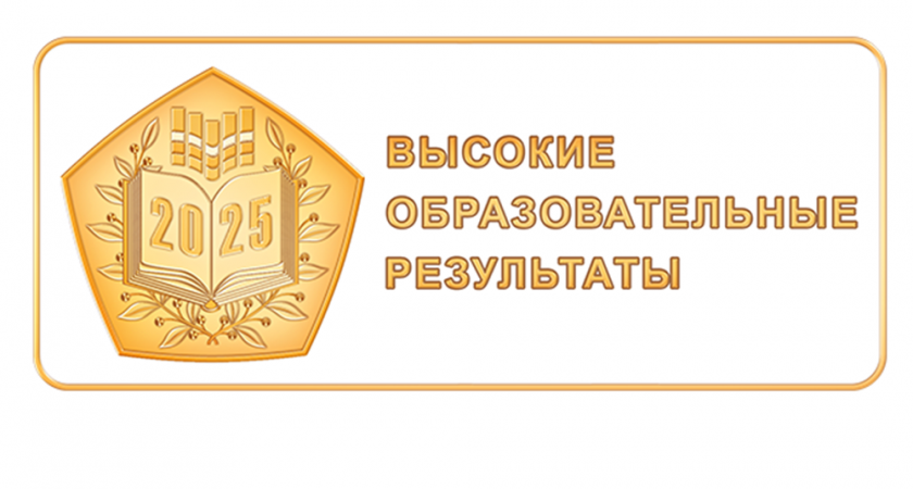 Владимирские гимназии и образовательный центр вошли в число лучших школ России