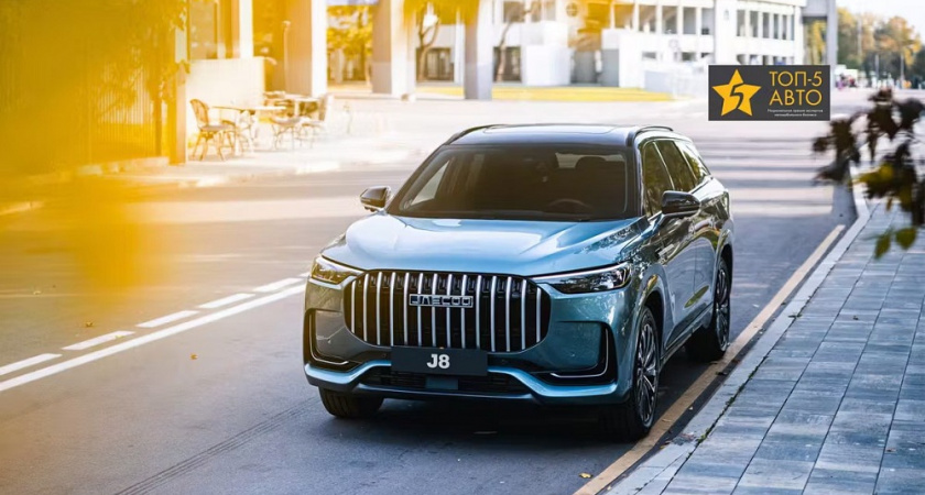 JAECOO J8 удостоен звания лучшего среднеразмерного кроссовера по версии премии «Топ-5 авто»