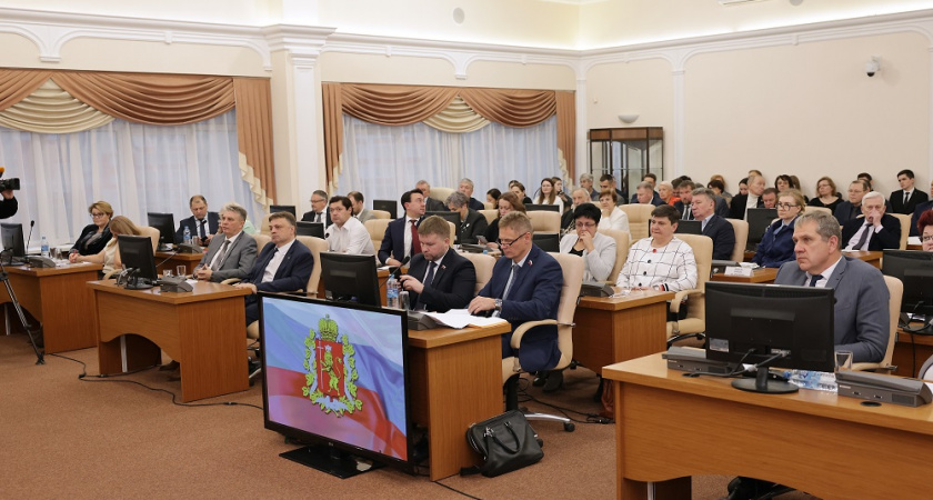 В Законодательном Собрании прошли публичные бюджетные слушания