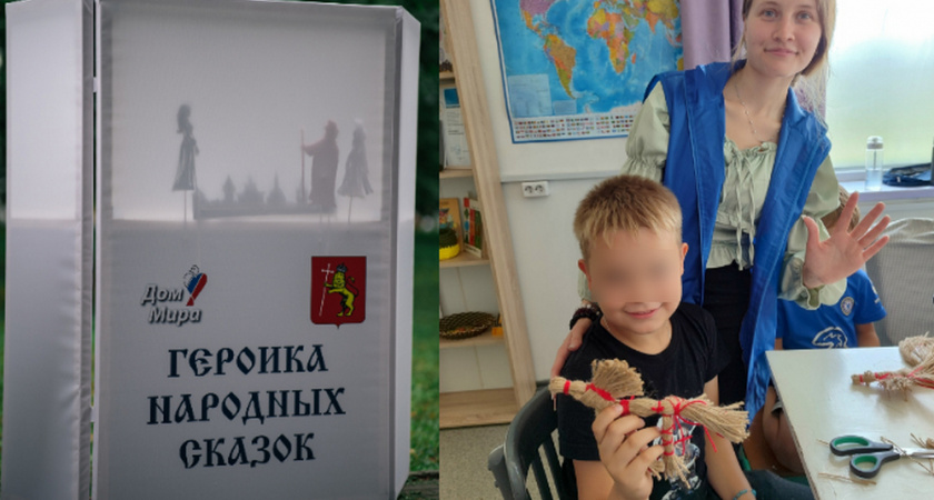 Во Владимире наградили победителей конкурса «Героика народных сказок»