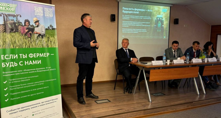 Координатор партпроекта «Российское село» рассказал о грантовой программе «Агростартап»